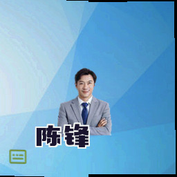 陈锋